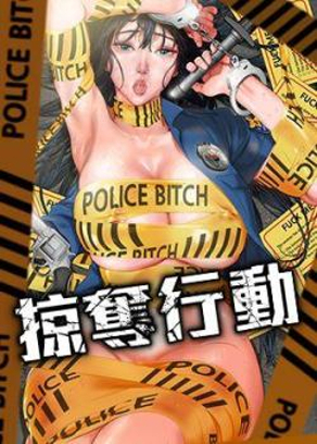 把你玩坏掉免费漫画新番上线